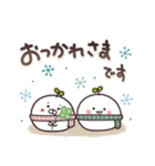 まるいやつら。冬（個別スタンプ：2）