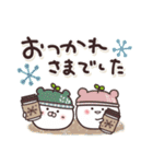 まるいやつら。冬（個別スタンプ：3）