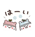 まるいやつら。冬（個別スタンプ：4）