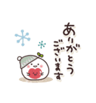 まるいやつら。冬（個別スタンプ：5）