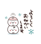 まるいやつら。冬（個別スタンプ：8）