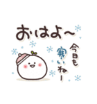 まるいやつら。冬（個別スタンプ：9）