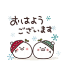 まるいやつら。冬（個別スタンプ：10）