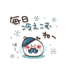 まるいやつら。冬（個別スタンプ：11）