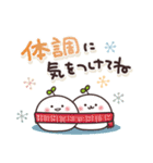 まるいやつら。冬（個別スタンプ：13）