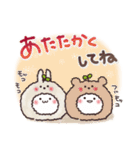 まるいやつら。冬（個別スタンプ：14）