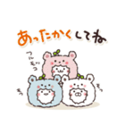 まるいやつら。冬（個別スタンプ：15）