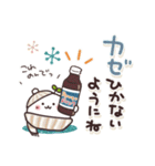 まるいやつら。冬（個別スタンプ：16）