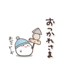 まるいやつら。冬（個別スタンプ：18）