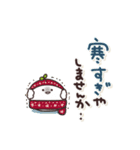 まるいやつら。冬（個別スタンプ：21）