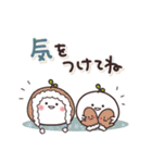 まるいやつら。冬（個別スタンプ：24）