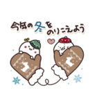 まるいやつら。冬（個別スタンプ：29）