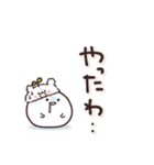 まるいやつら。冬（個別スタンプ：34）