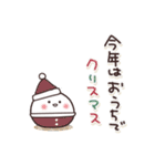 まるいやつら。冬（個別スタンプ：36）