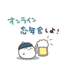 まるいやつら。冬（個別スタンプ：37）