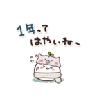 まるいやつら。冬（個別スタンプ：38）