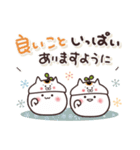 まるいやつら。冬（個別スタンプ：39）
