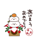 まるいやつら。冬（個別スタンプ：40）