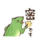 鳥獣ライフ【新しい生活様式】（個別スタンプ：1）