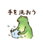 鳥獣ライフ【新しい生活様式】（個別スタンプ：6）