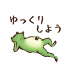 鳥獣ライフ【新しい生活様式】（個別スタンプ：7）