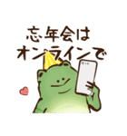 鳥獣ライフ【新しい生活様式】（個別スタンプ：8）