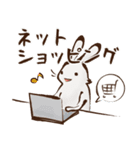 鳥獣ライフ【新しい生活様式】（個別スタンプ：10）