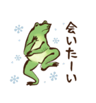 鳥獣ライフ【新しい生活様式】（個別スタンプ：14）