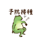 鳥獣ライフ【新しい生活様式】（個別スタンプ：16）