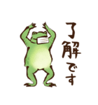 鳥獣ライフ【新しい生活様式】（個別スタンプ：17）