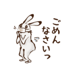 鳥獣ライフ【新しい生活様式】（個別スタンプ：18）