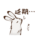 鳥獣ライフ【新しい生活様式】（個別スタンプ：19）