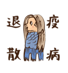 鳥獣ライフ【新しい生活様式】（個別スタンプ：21）