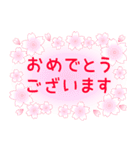 動く！おめでとう・ありがとう（個別スタンプ：4）