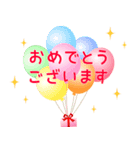 動く！おめでとう・ありがとう（個別スタンプ：5）
