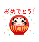 動く！おめでとう・ありがとう（個別スタンプ：6）