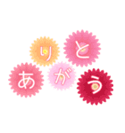 動く！おめでとう・ありがとう（個別スタンプ：7）