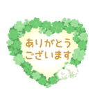 動く！おめでとう・ありがとう（個別スタンプ：8）