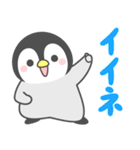 飛び出す☆ほのぼのペンペン（個別スタンプ：1）