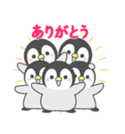 飛び出す☆ほのぼのペンペン（個別スタンプ：3）