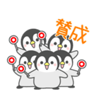 飛び出す☆ほのぼのペンペン（個別スタンプ：4）