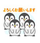 飛び出す☆ほのぼのペンペン（個別スタンプ：8）