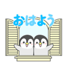 飛び出す☆ほのぼのペンペン（個別スタンプ：9）