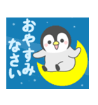 飛び出す☆ほのぼのペンペン（個別スタンプ：10）