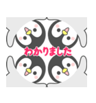 飛び出す☆ほのぼのペンペン（個別スタンプ：12）