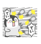 飛び出す☆ほのぼのペンペン（個別スタンプ：13）
