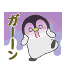 飛び出す☆ほのぼのペンペン（個別スタンプ：16）