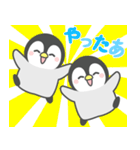 飛び出す☆ほのぼのペンペン（個別スタンプ：20）