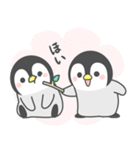 飛び出す☆ほのぼのペンペン（個別スタンプ：23）