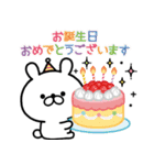 【背景が動く】定番☆お誕生日＆お祝い（個別スタンプ：3）